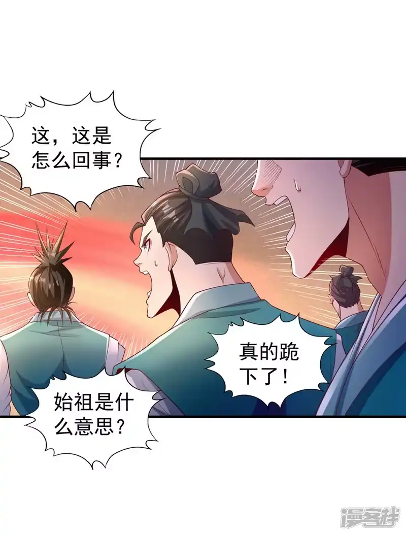 我被困在同一天十万年_h  第249话 抓我？你可以试试！ 第10页