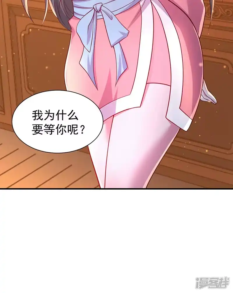 我被困在同一天十万年_h  第249话 抓我？你可以试试！ 第36页