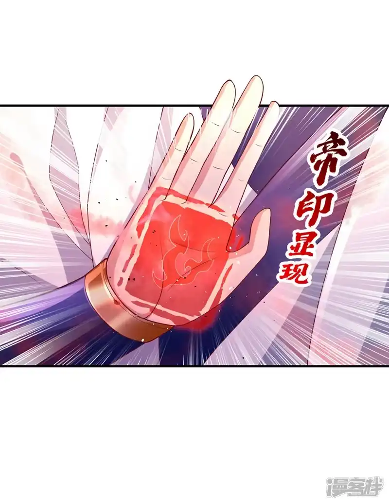 我被困在同一天十万年_h  第249话 抓我？你可以试试！ 第6页