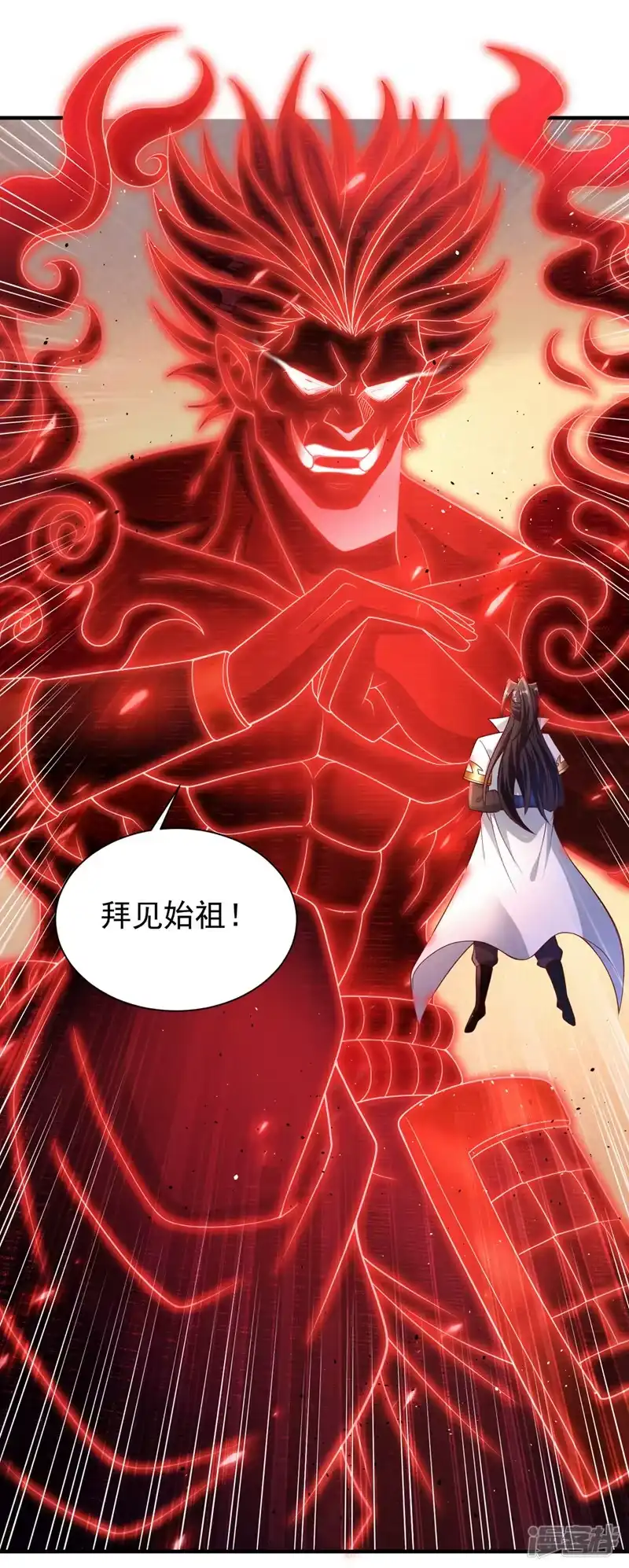 我被困在同一天十万年_h  第249话 抓我？你可以试试！ 第9页