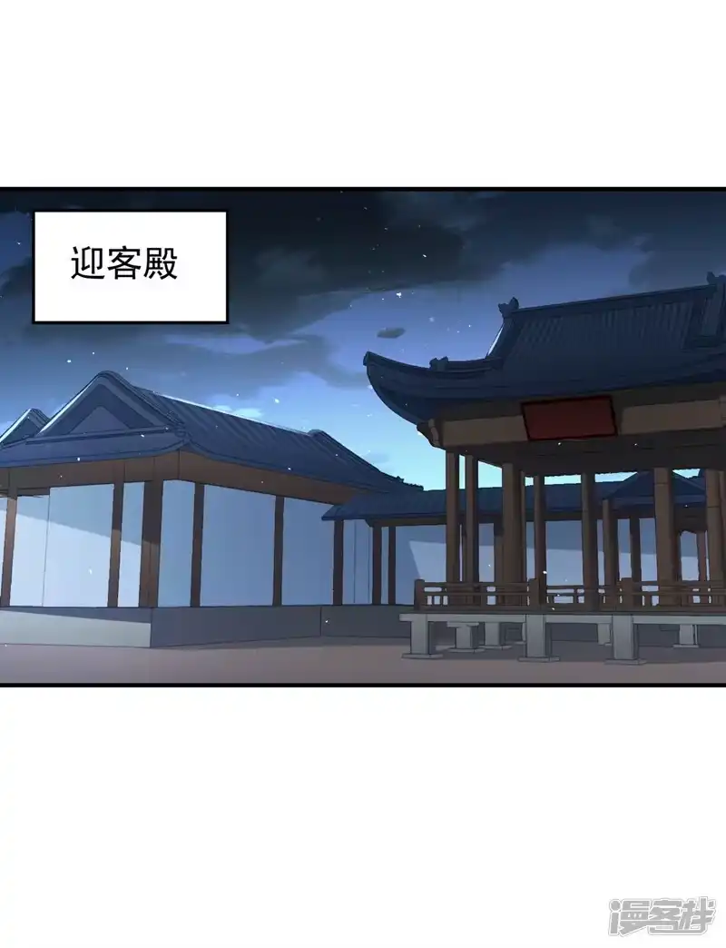 我被困在同一天十万年_h  第250话 我对你没兴趣了~ 第3页