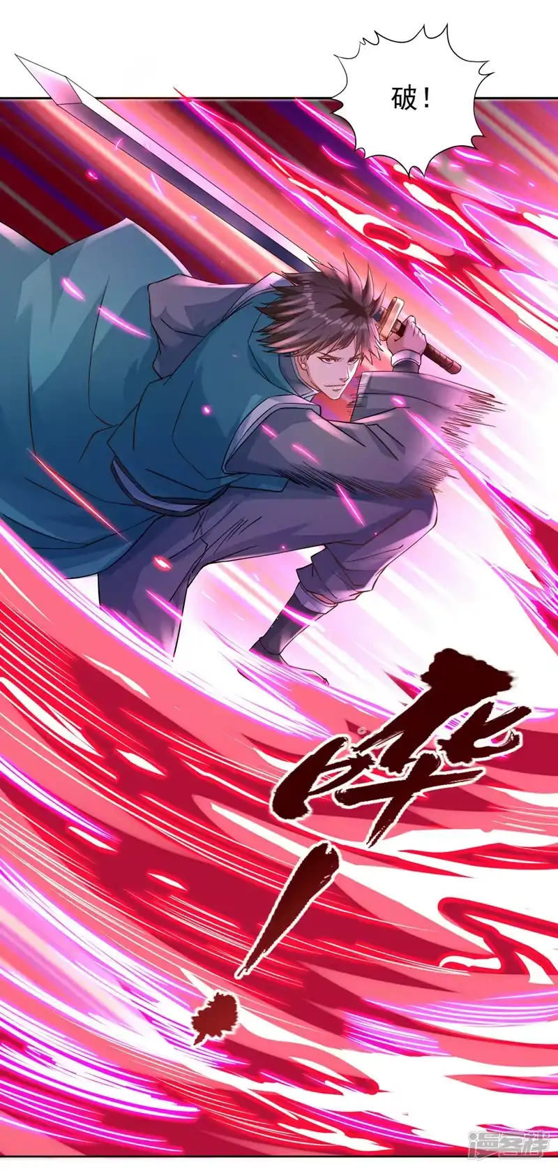 我被困在同一天十万年_h  第250话 我对你没兴趣了~ 第31页