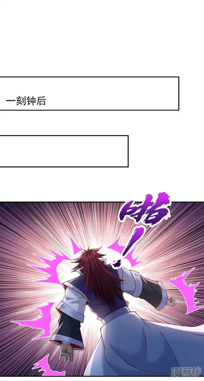 我被困在同一天十万年_h  第252话 你来杀人灭口的吧！ 第10页