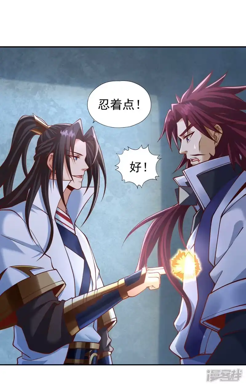 我被困在同一天十万年_h  第252话 你来杀人灭口的吧！ 第13页