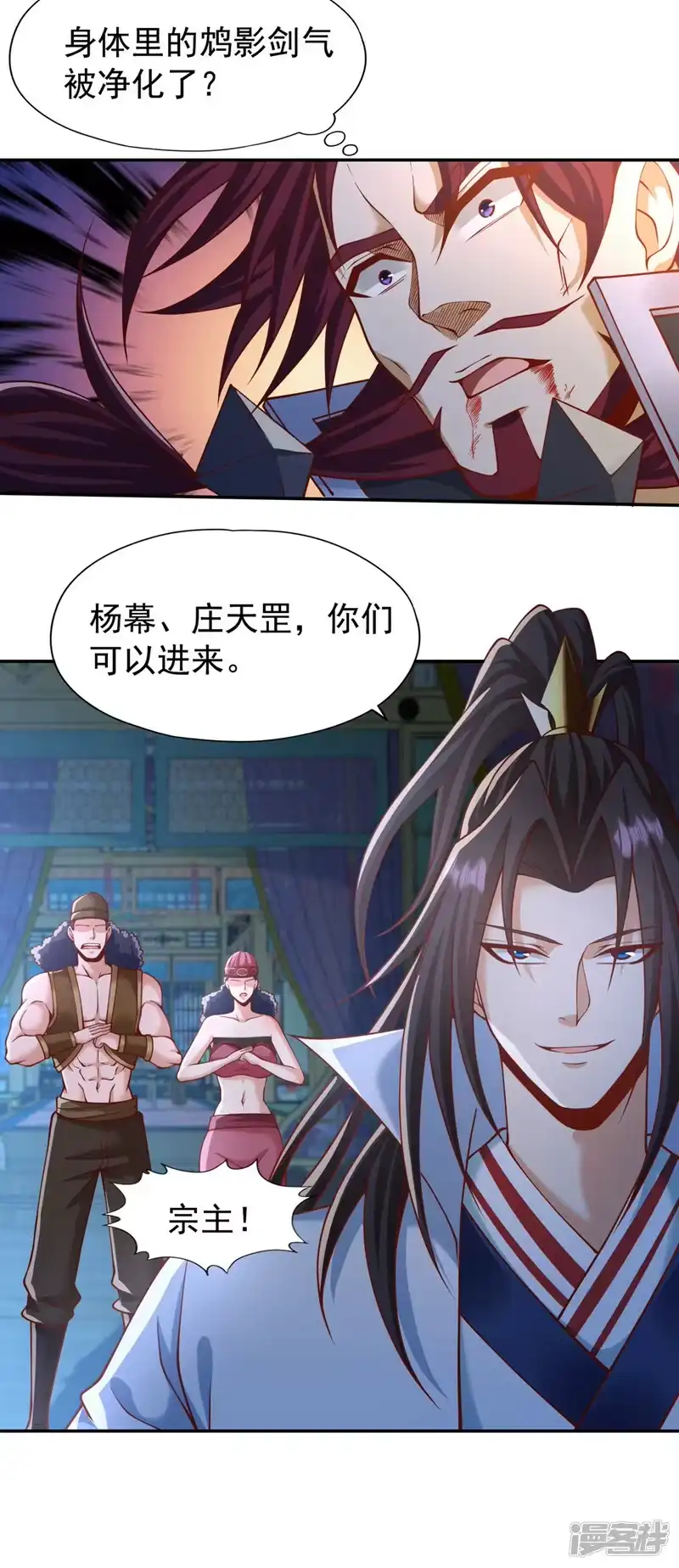 我被困在同一天十万年_h  第252话 你来杀人灭口的吧！ 第16页
