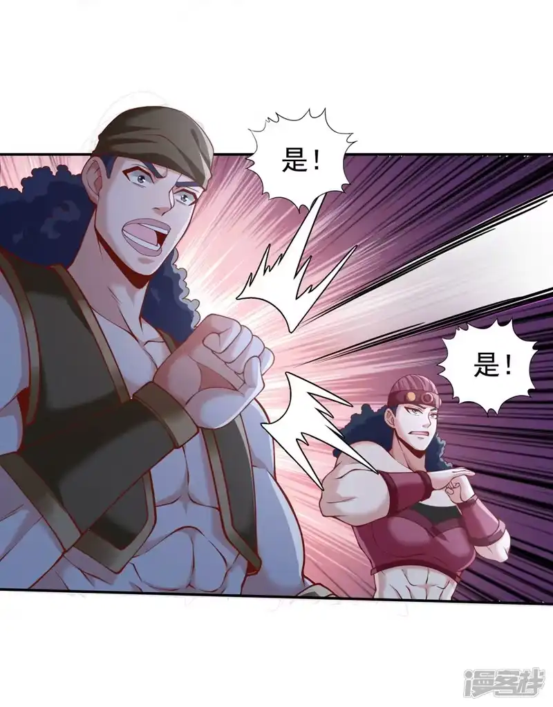 我被困在同一天十万年_h  第252话 你来杀人灭口的吧！ 第18页