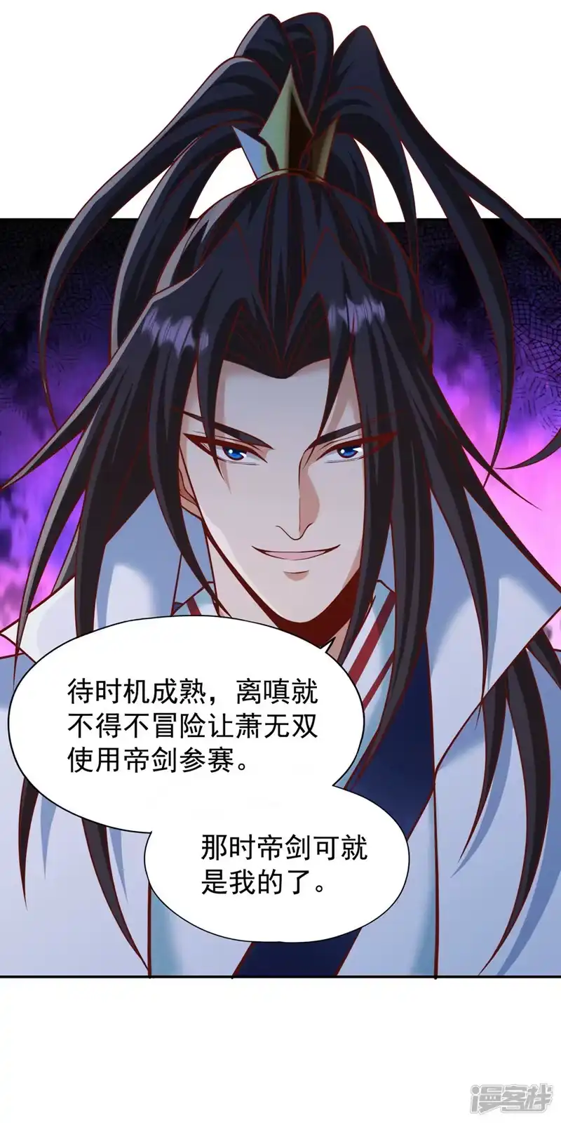 我被困在同一天十万年_h  第252话 你来杀人灭口的吧！ 第21页