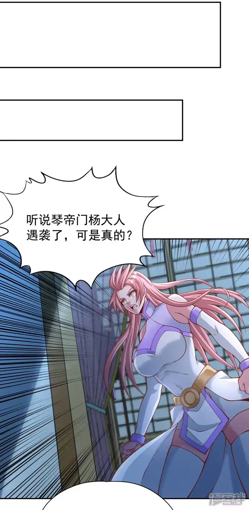 我被困在同一天十万年_h  第252话 你来杀人灭口的吧！ 第22页