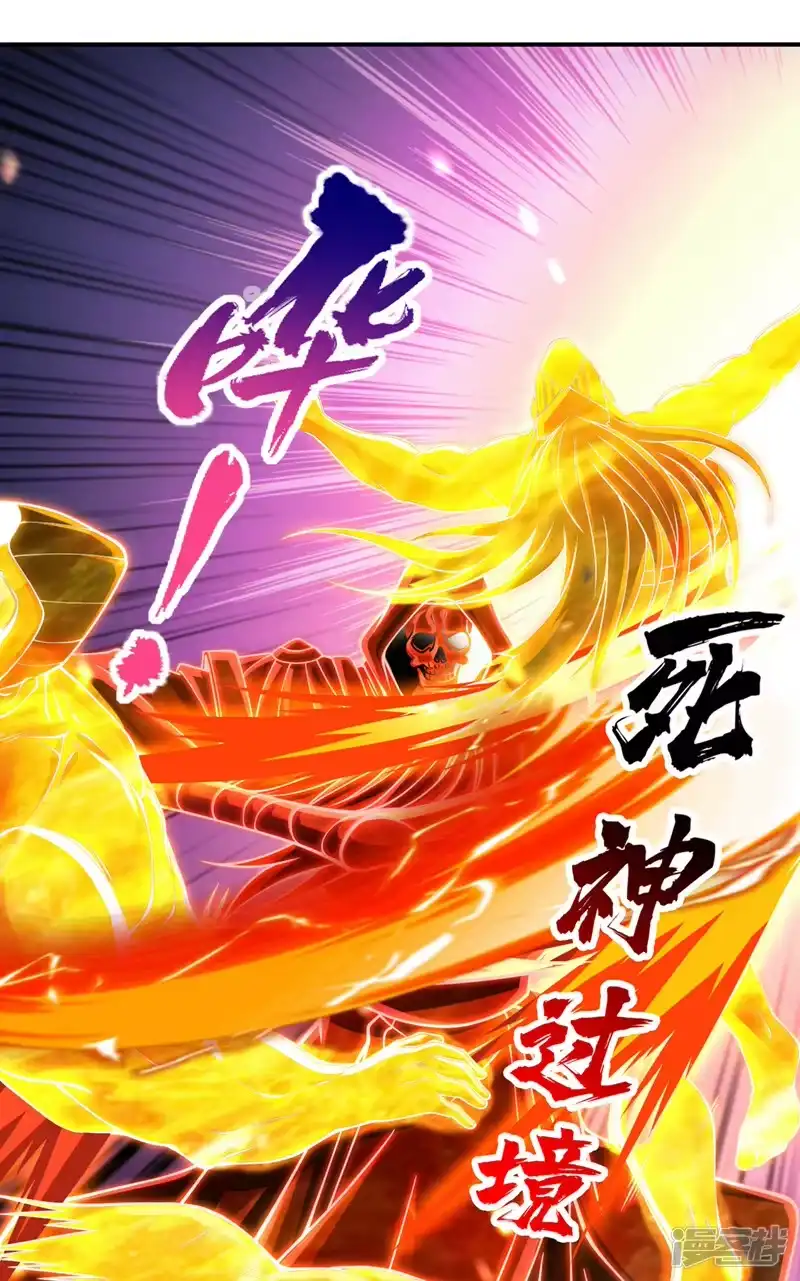 我被困在同一天十万年_h  第252话 你来杀人灭口的吧！ 第35页