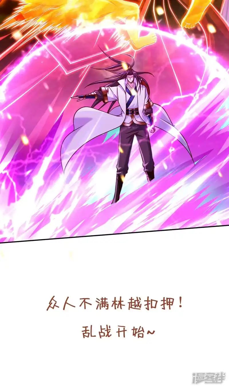 我被困在同一天十万年_h  第252话 你来杀人灭口的吧！ 第36页