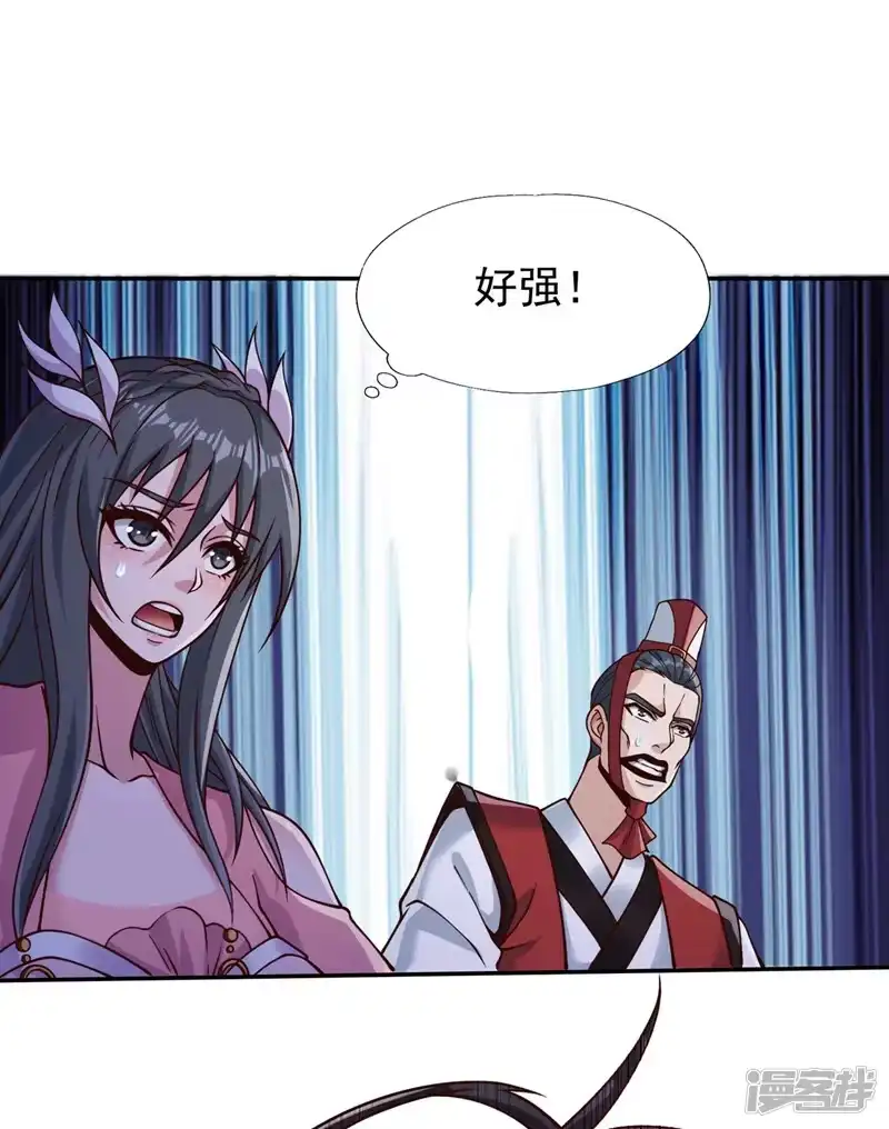我被困在同一天十万年_h  第253话 还有谁想走？！ 第11页