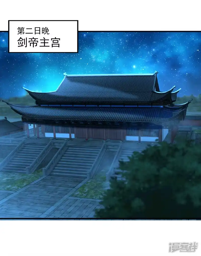 我被困在同一天十万年_h  第253话 还有谁想走？！ 第23页