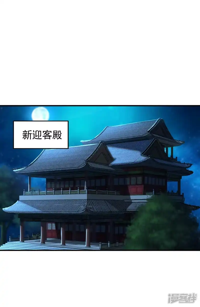 我被困在同一天十万年_h  第253话 还有谁想走？！ 第37页