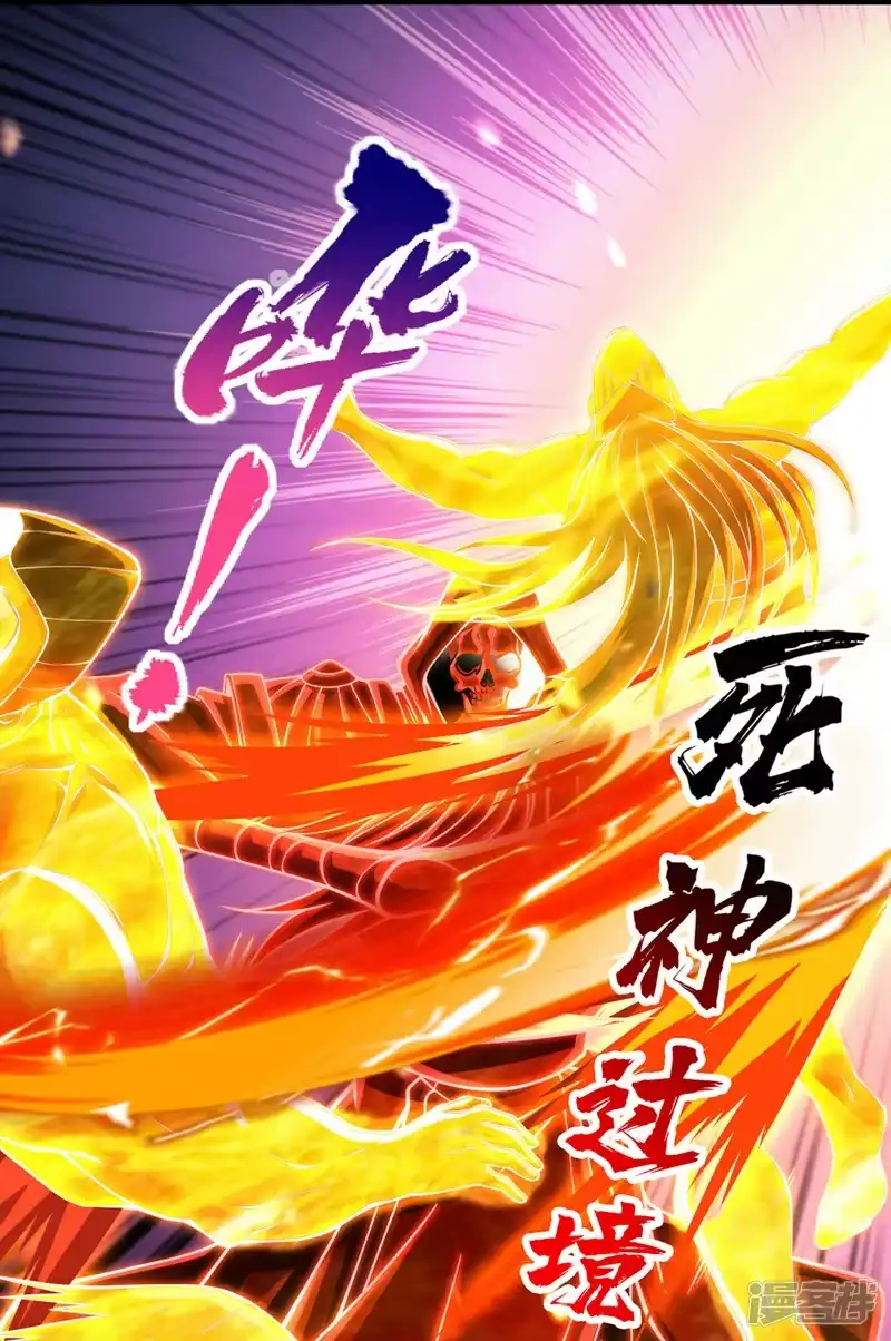 我被困在同一天十万年_h  第253话 还有谁想走？！ 第7页