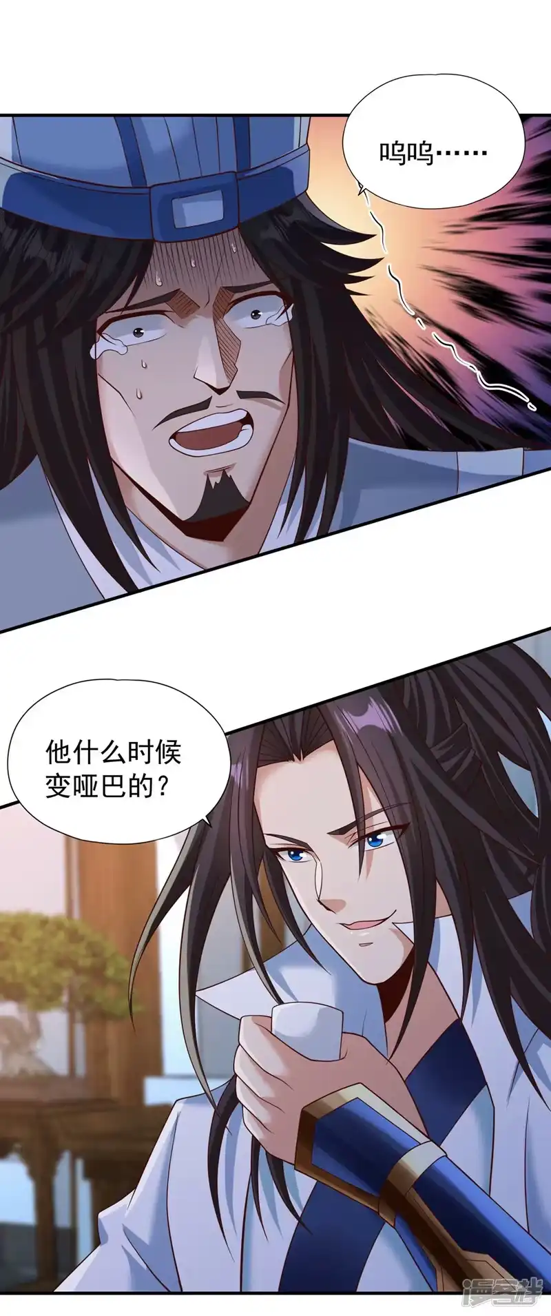 我被困在同一天十万年_h  第254话 就他也想伤我的人？ 第3页