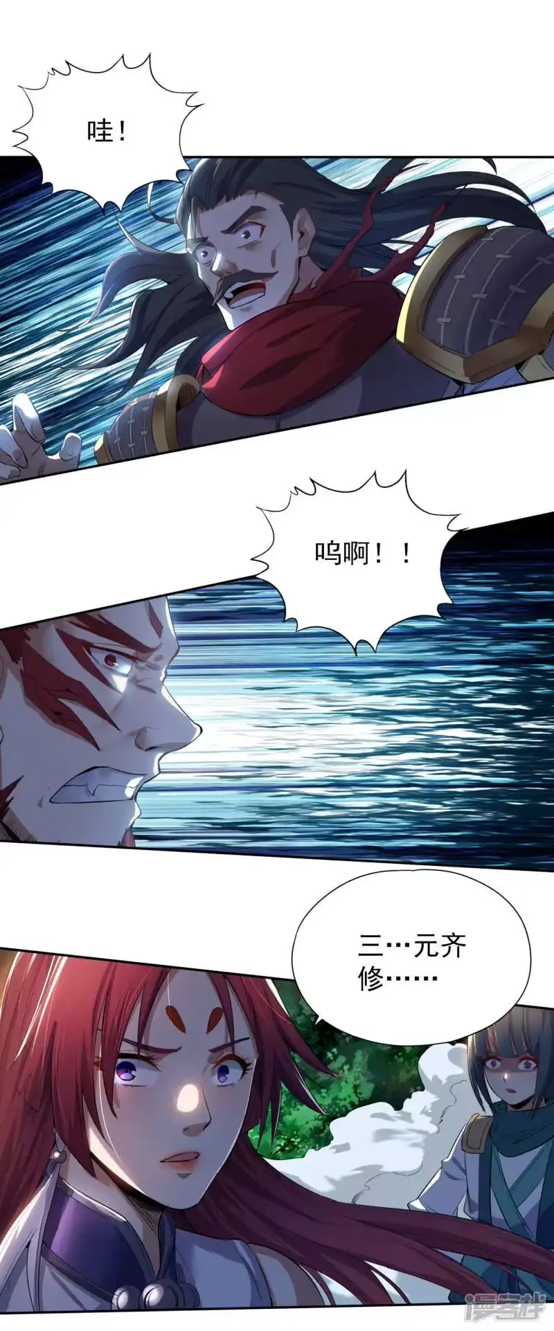 我被困在同一天十万年_h 第24话 夜王城拍卖会！ 第15页