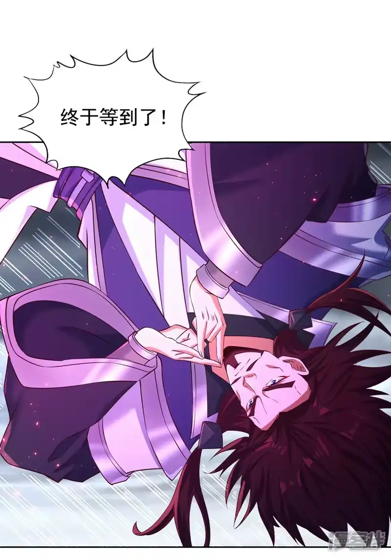 我被困在同一天十万年_h  第255话 你就这点本事？ 第27页