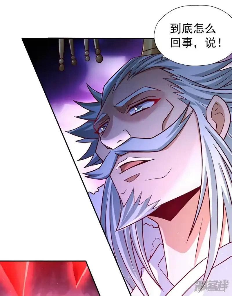 我被困在同一天十万年_h  第256话 东西不见与我何干？ 第35页