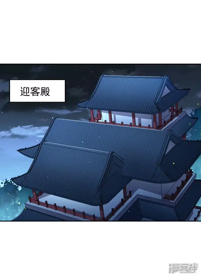 我被困在同一天十万年_h  第257话 替我死一次吧！ 第6页
