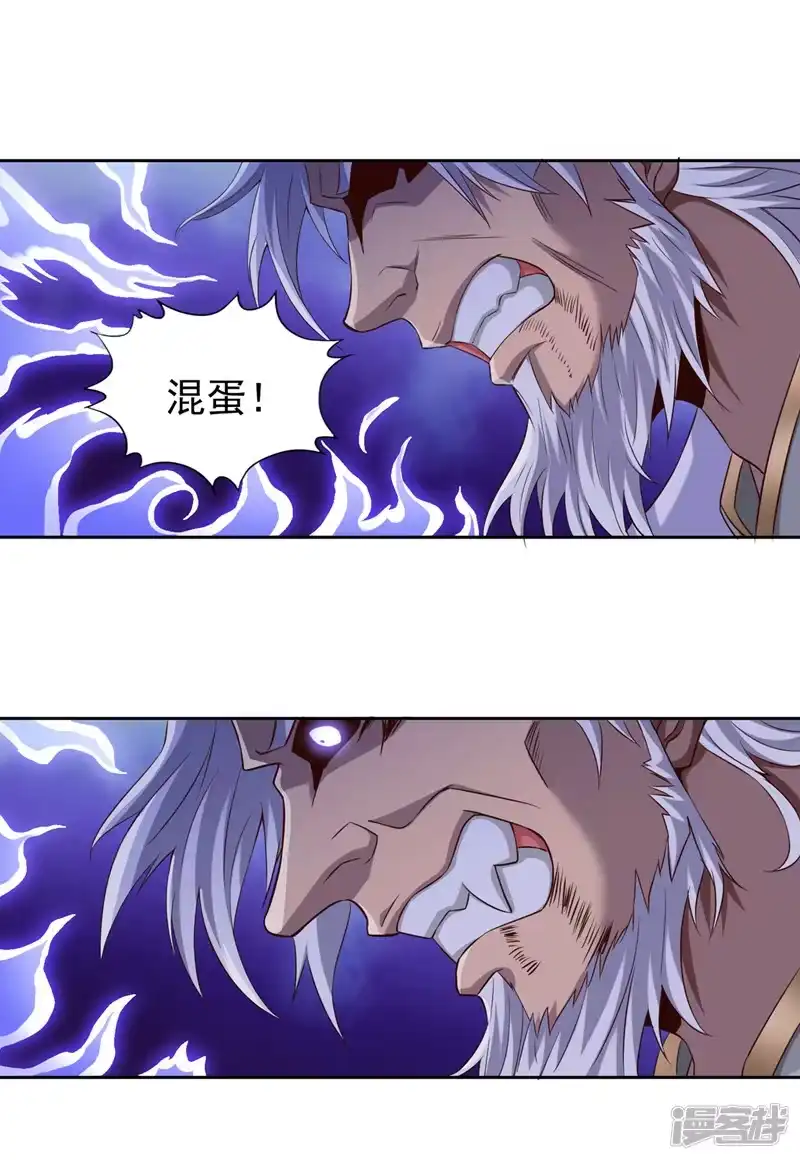 我被困在同一天十万年_h  第259话 怎么…不来杀我吗？ 第28页