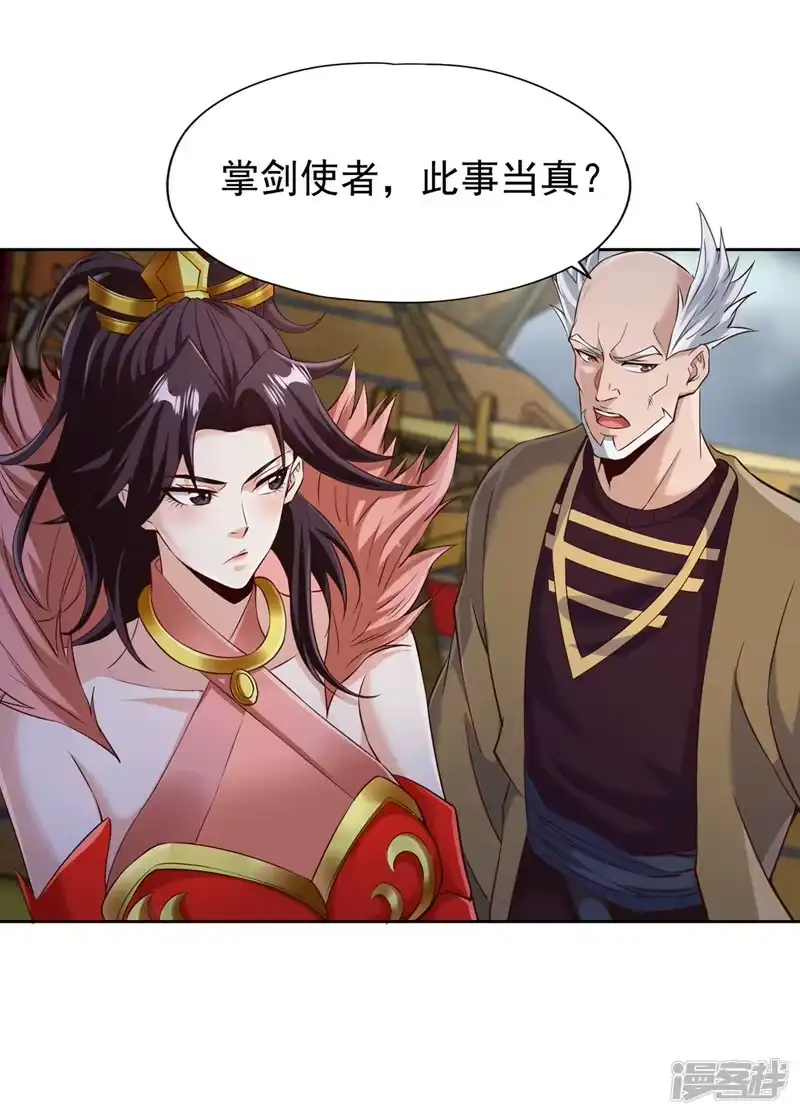 我被困在同一天十万年_h  第259话 怎么…不来杀我吗？ 第6页