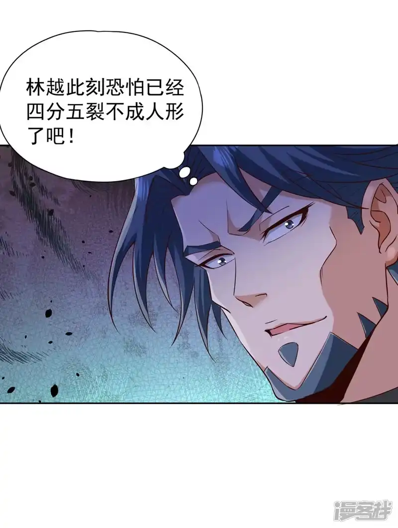 我被困在同一天十万年_h  第259话 怎么…不来杀我吗？ 第9页
