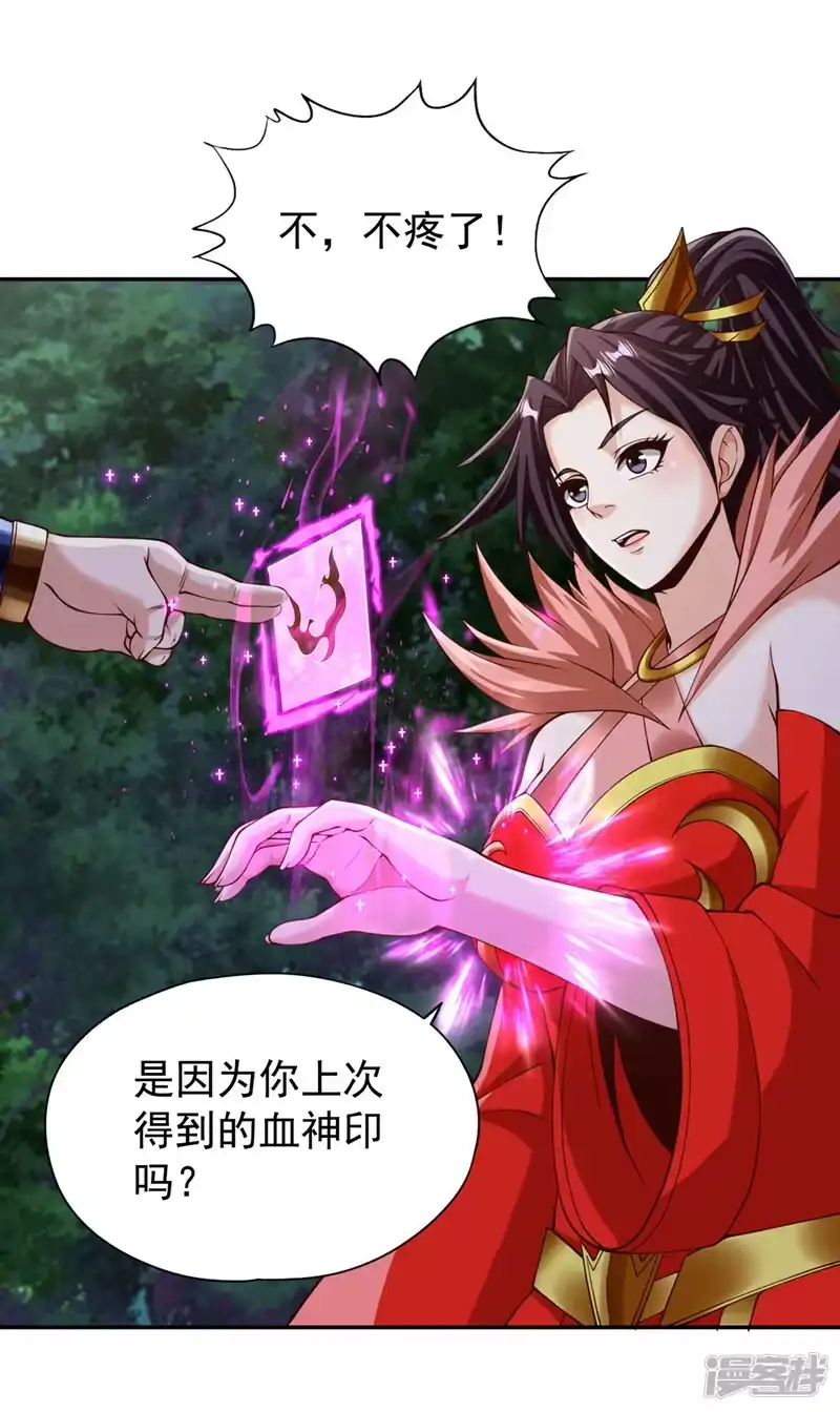 我被困在同一天十万年_h  第261话 他是让你们都去死！ 第10页
