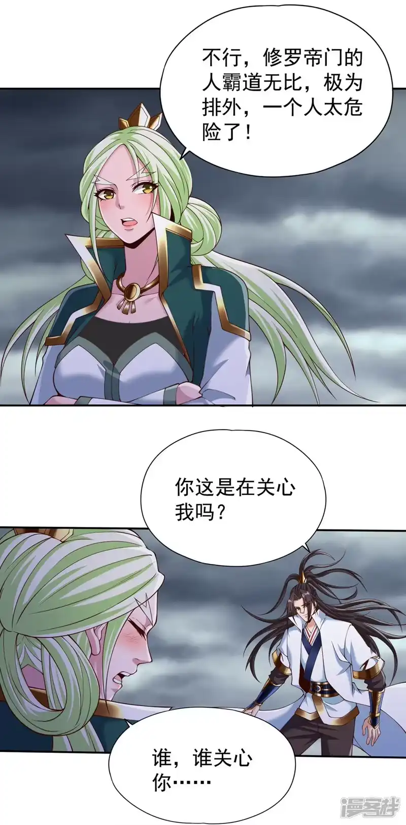 我被困在同一天十万年_h  第261话 他是让你们都去死！ 第13页