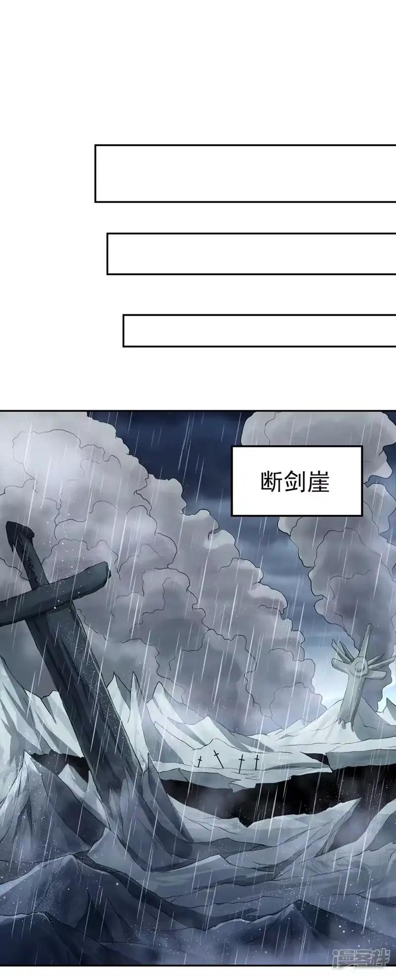 我被困在同一天十万年_h  第261话 他是让你们都去死！ 第28页