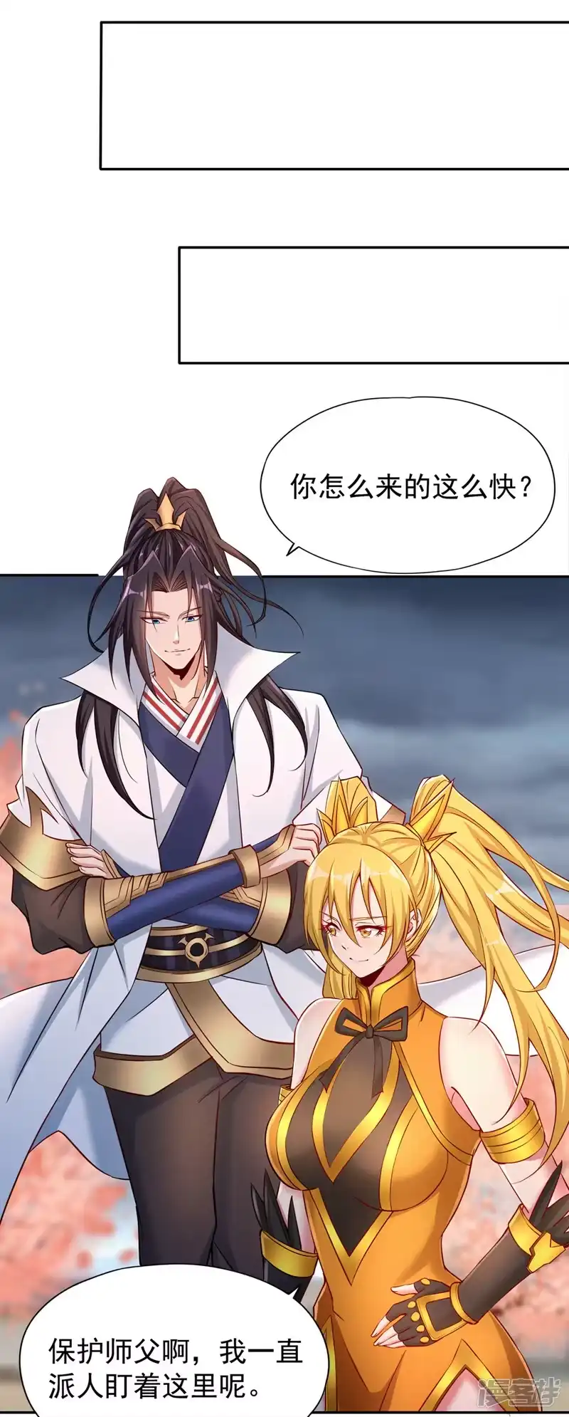 我被困在同一天十万年_h  第263话 这里有人能打过我？ 第21页