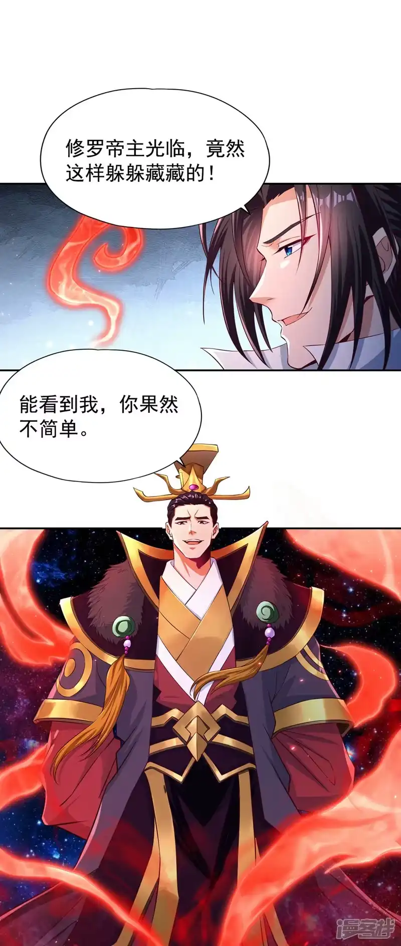 我被困在同一天十万年_h  第263话 这里有人能打过我？ 第25页