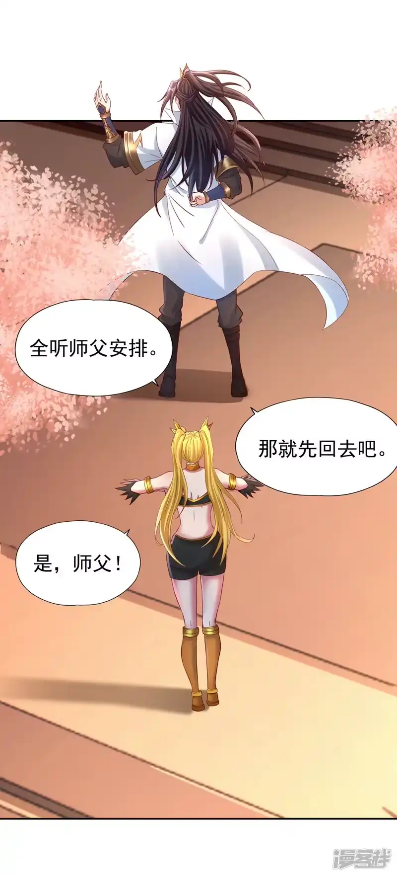 我被困在同一天十万年_h  第263话 这里有人能打过我？ 第3页