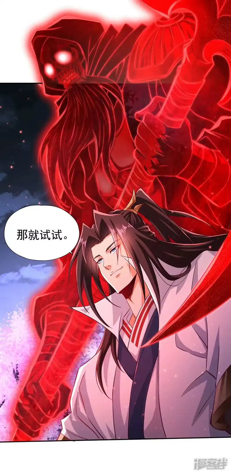 我被困在同一天十万年_h  第263话 这里有人能打过我？ 第30页