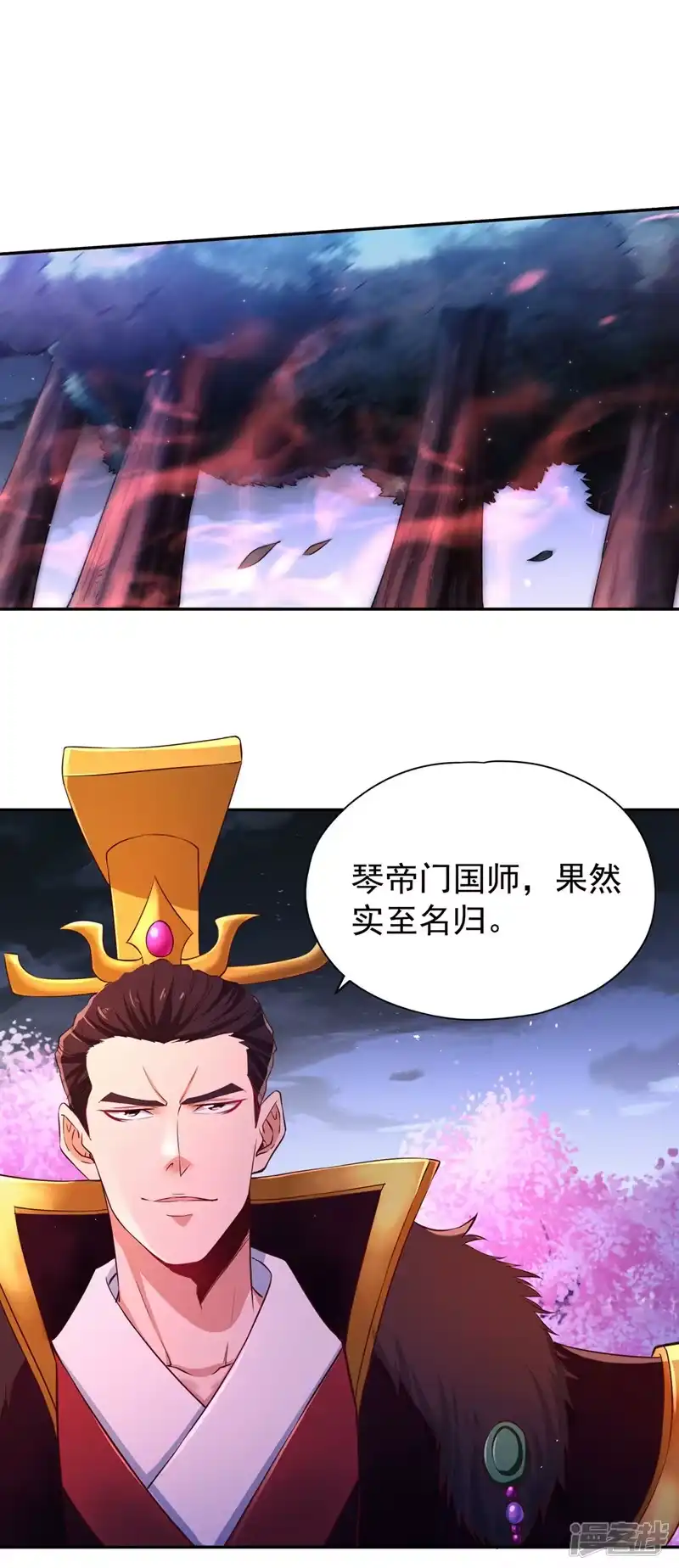 我被困在同一天十万年_h  第263话 这里有人能打过我？ 第33页