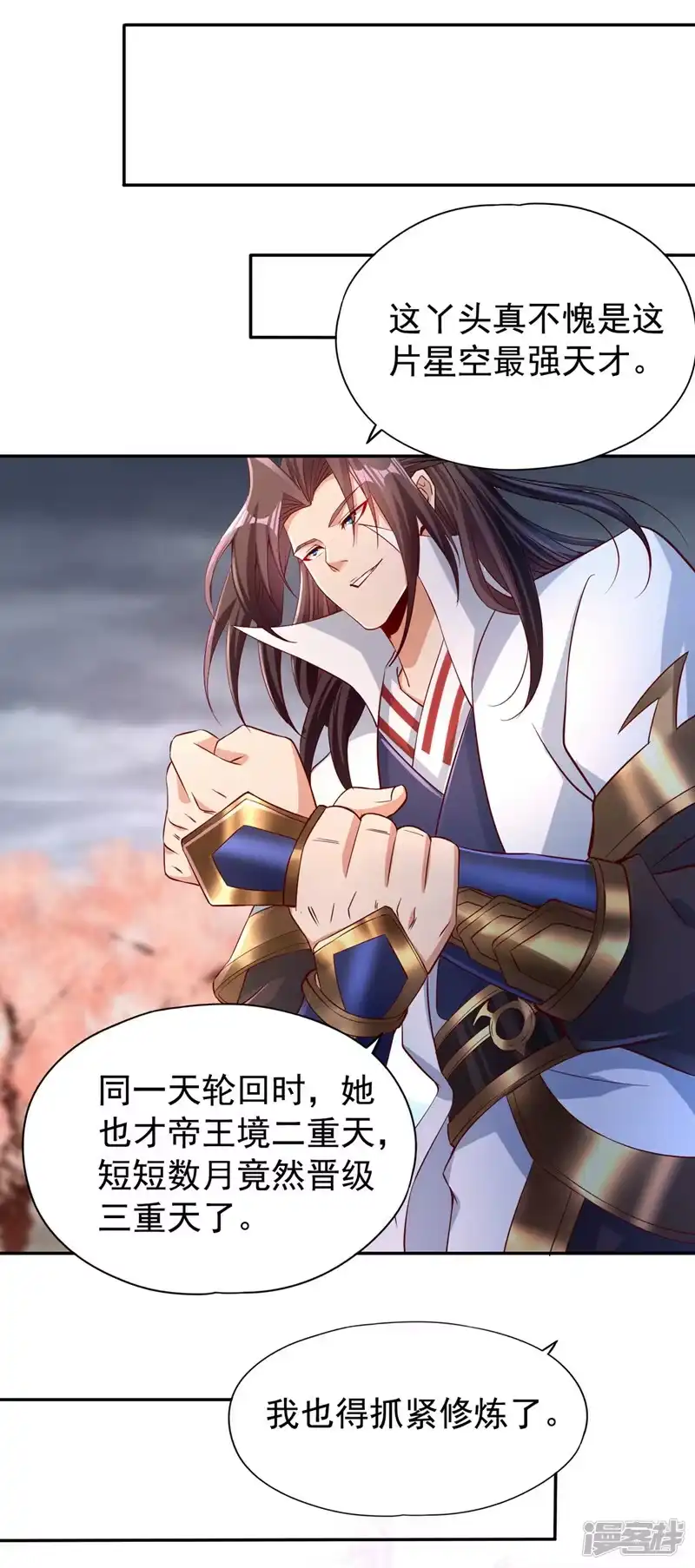 我被困在同一天十万年_h  第263话 这里有人能打过我？ 第4页