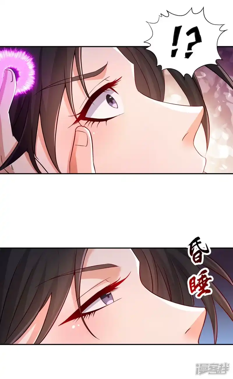 我被困在同一天十万年_h  第264话 我一个人足矣！ 第7页