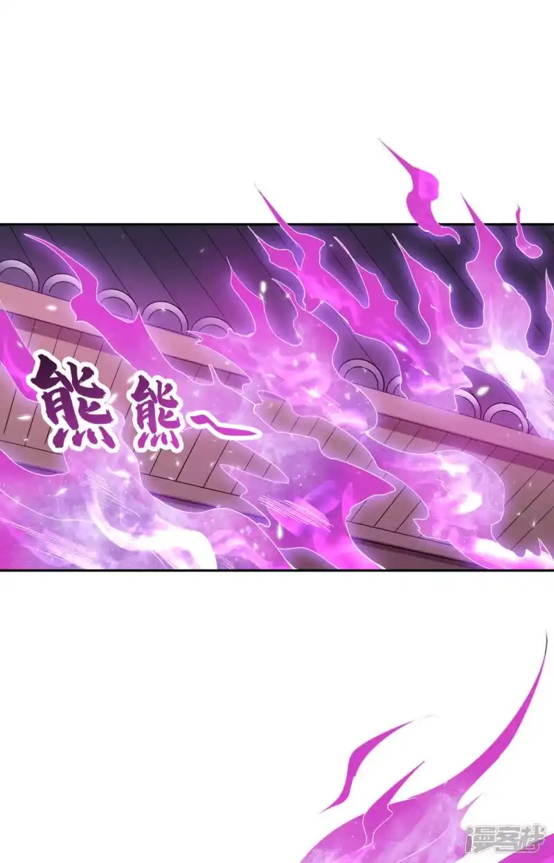 我被困在同一天十万年_h 第25话 老熟人洛伊雪 第17页