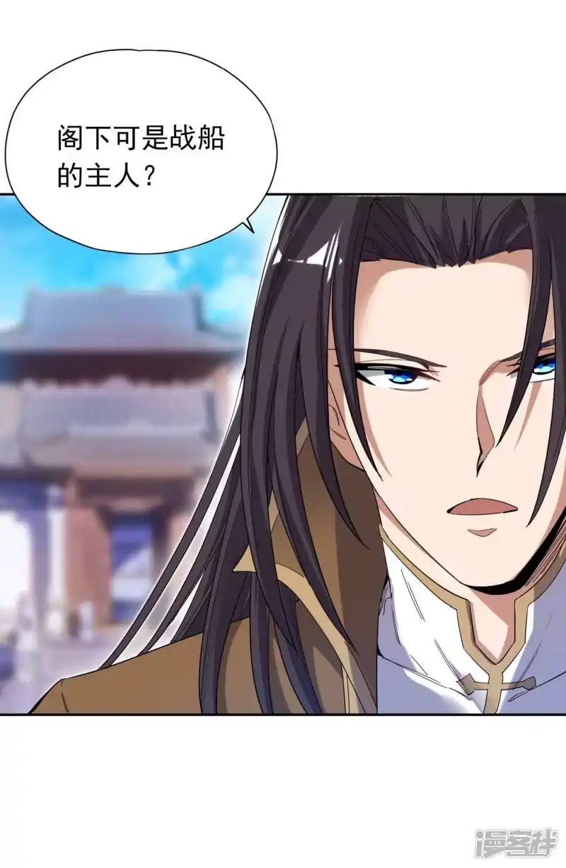 我被困在同一天十万年_h 第25话 老熟人洛伊雪 第28页
