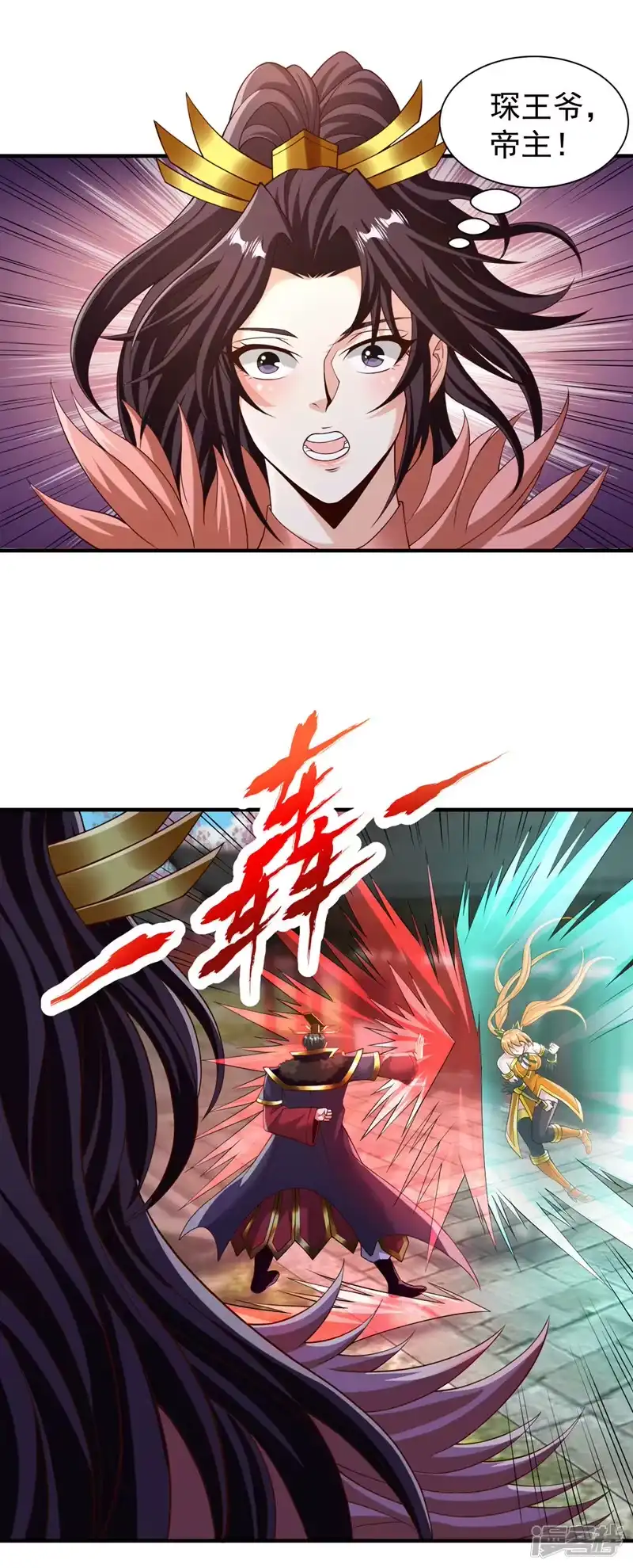 我被困在同一天十万年_h  第265话 炼魔血池，我来了！ 第24页