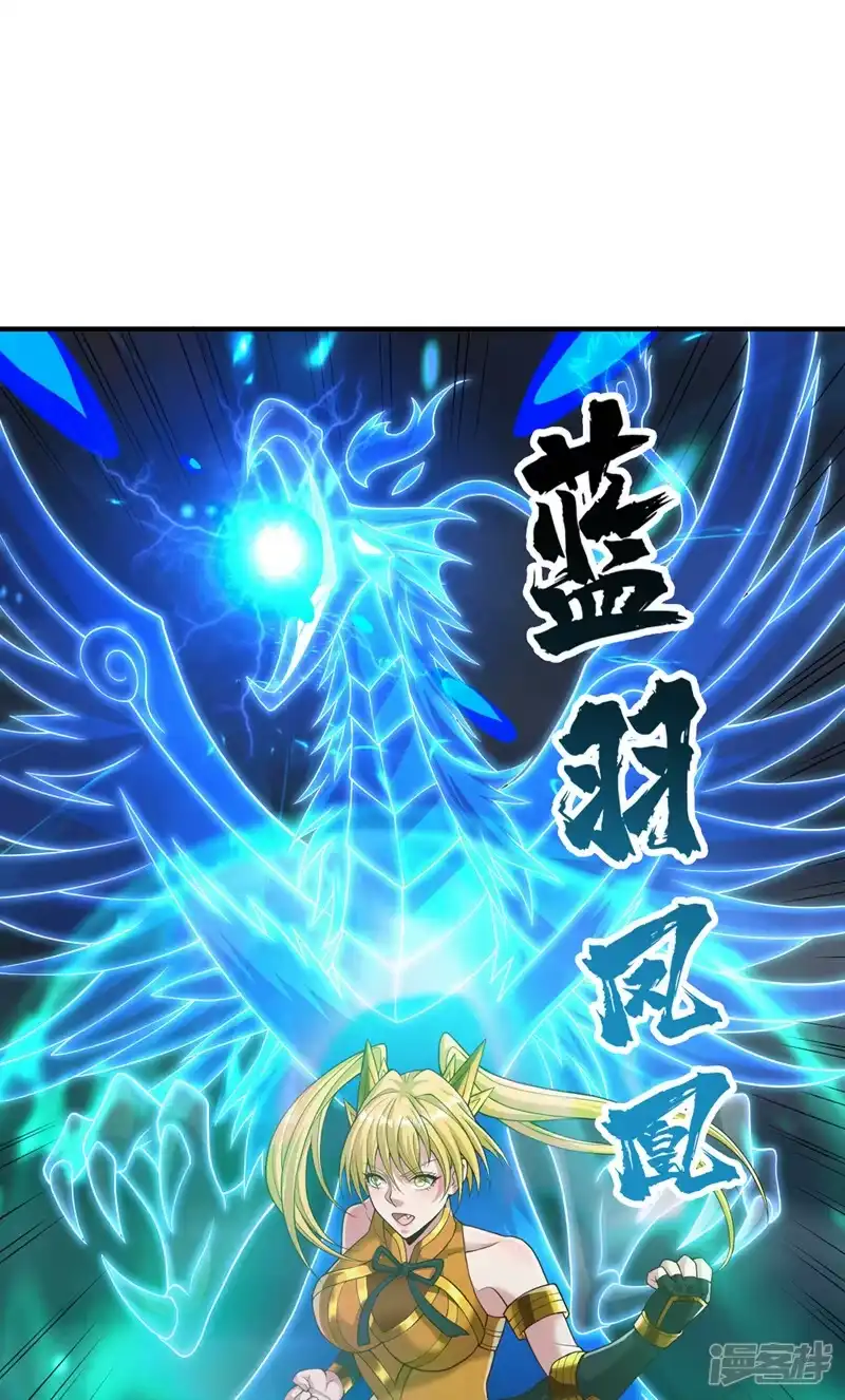 我被困在同一天十万年_h  第265话 炼魔血池，我来了！ 第28页