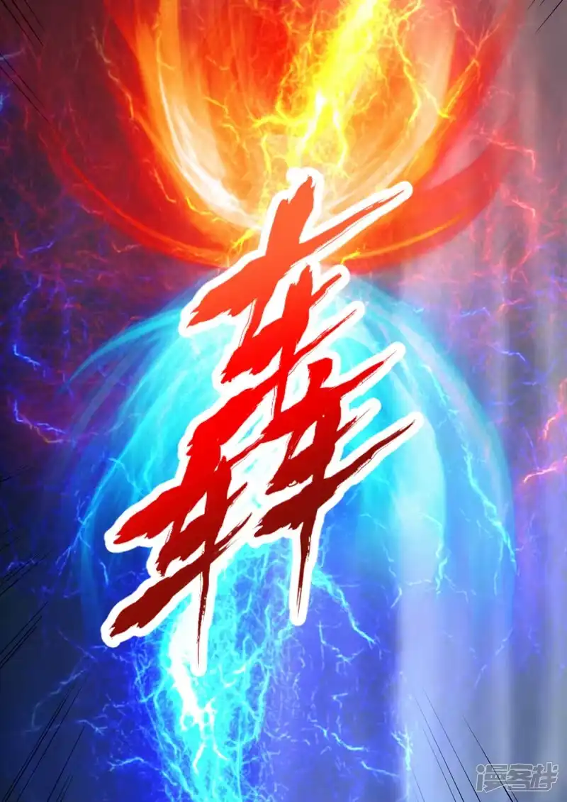 我被困在同一天十万年_h  第265话 炼魔血池，我来了！ 第31页