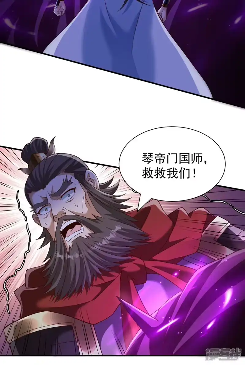 我被困在同一天十万年_h  第266话 你真是心狠手辣啊！ 第10页