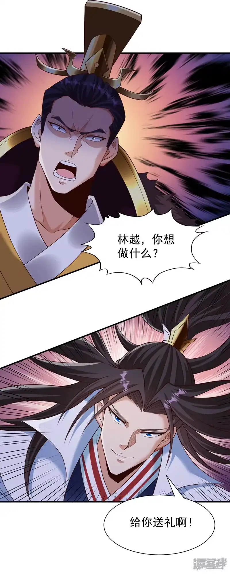 我被困在同一天十万年_h  第266话 你真是心狠手辣啊！ 第22页