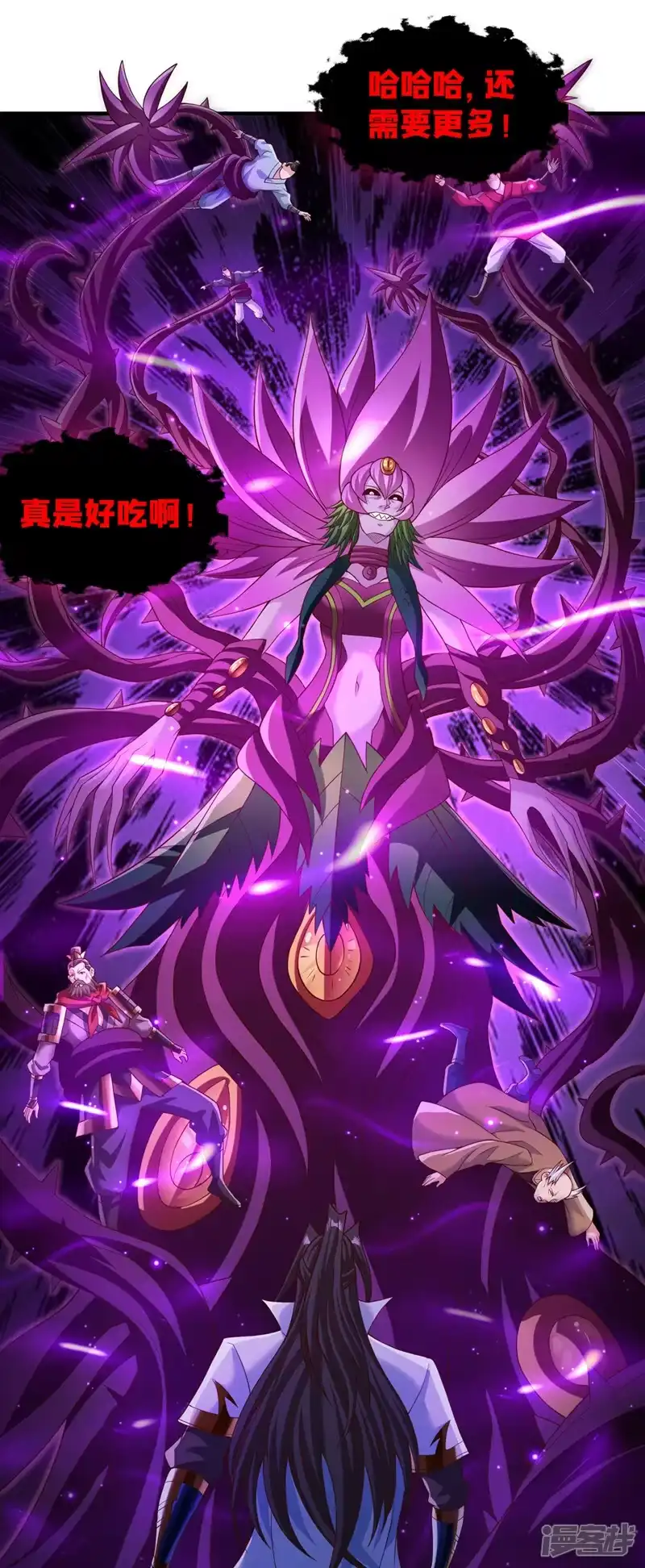 我被困在同一天十万年_h  第266话 你真是心狠手辣啊！ 第9页