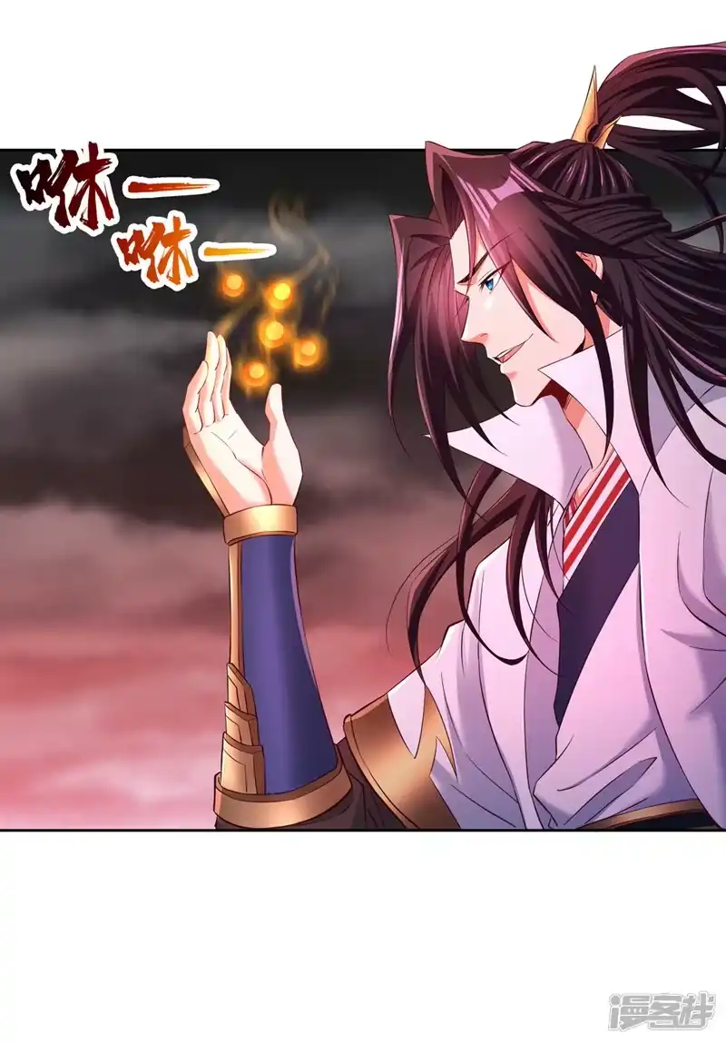 我被困在同一天十万年_h  第268话 你已时日无多了！ 第15页