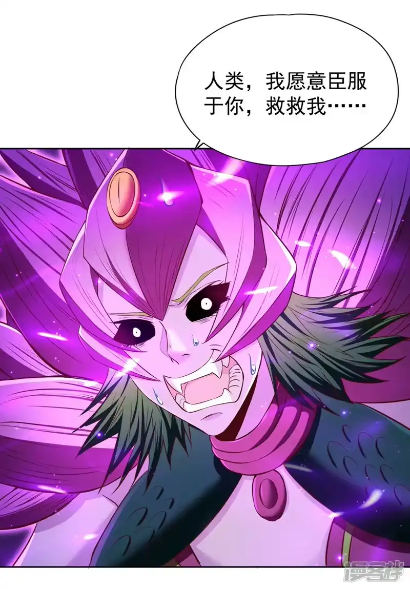 我被困在同一天十万年_h  第268话 你已时日无多了！ 第21页
