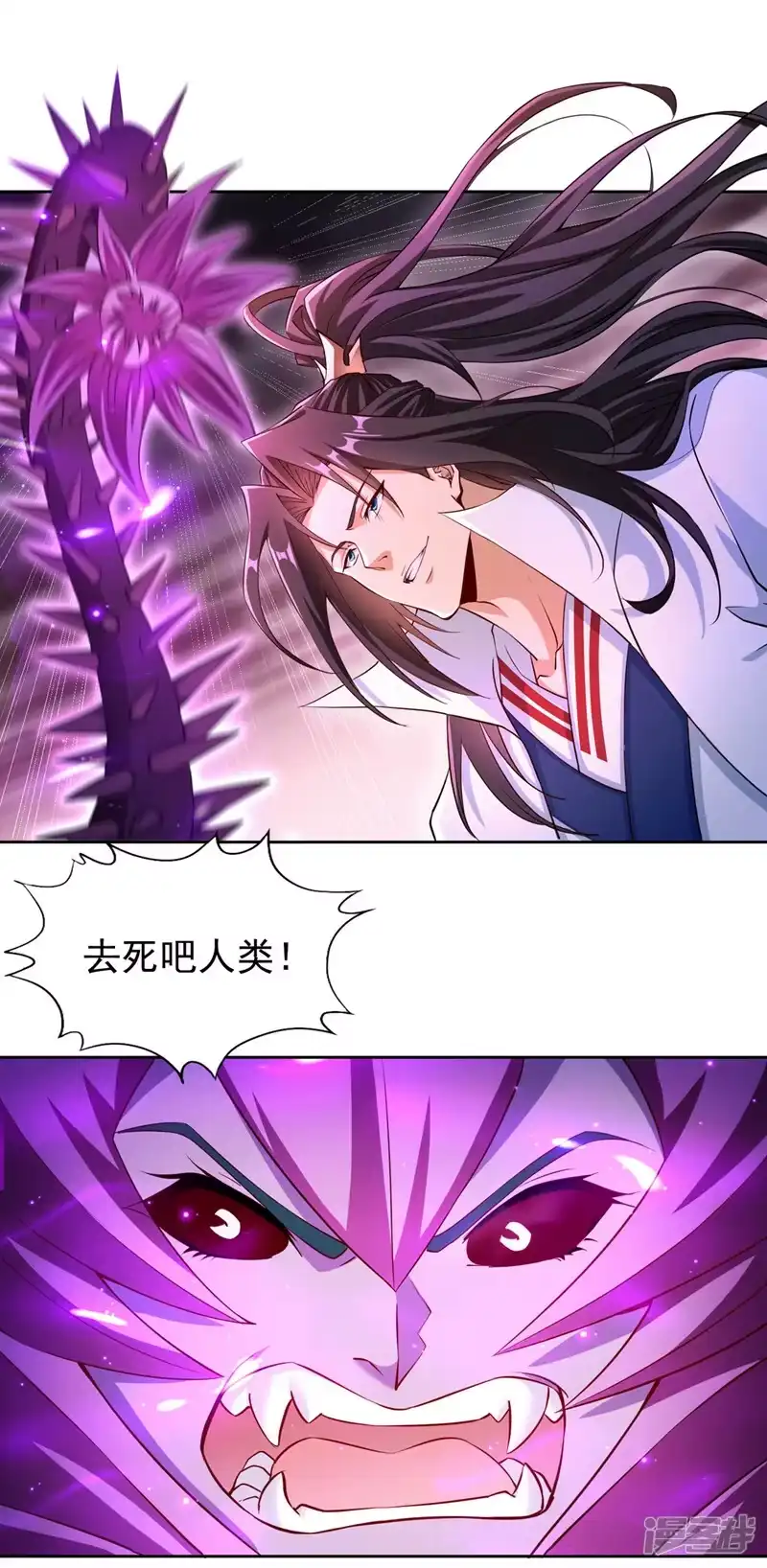 我被困在同一天十万年_h  第268话 你已时日无多了！ 第24页