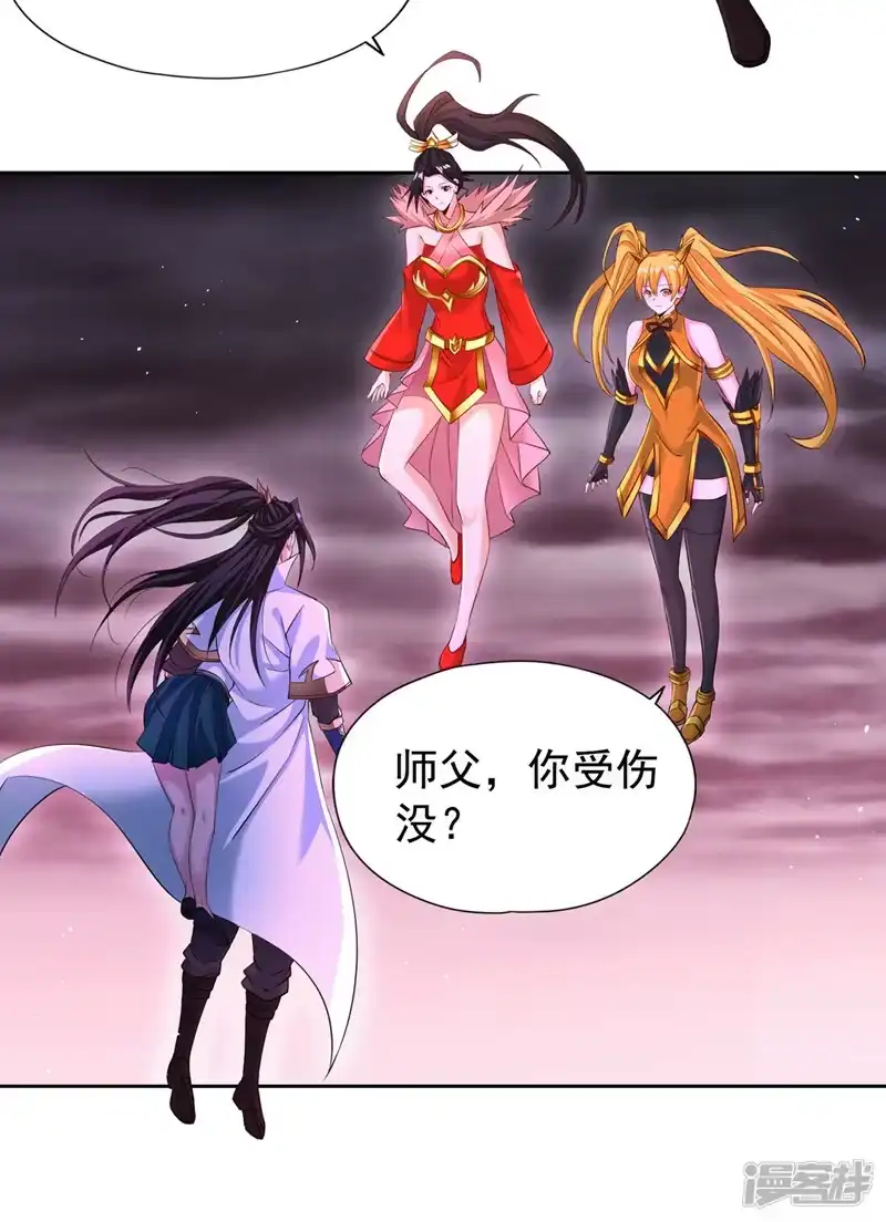 我被困在同一天十万年_h  第268话 你已时日无多了！ 第26页