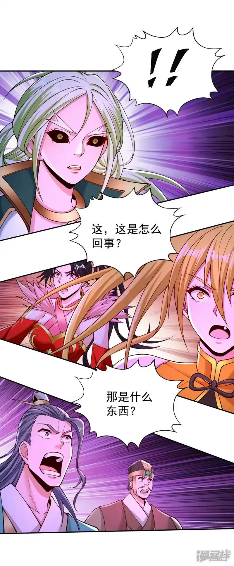 我被困在同一天十万年_h  第268话 你已时日无多了！ 第4页