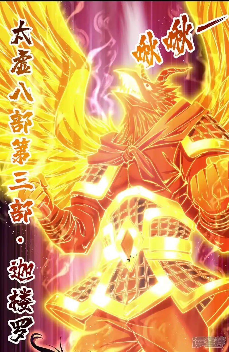 我被困在同一天十万年_h  第269话 我得抓紧时间了！ 第22页